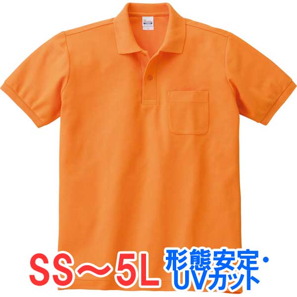 ポロシャツ 半袖 胸ポケット 鹿の子 UVカット 形状安定 メンズ レディース 無地 大きい 大きいサイズ 仕事 ビジネス イベント スタッフ 介護 作業 制服...