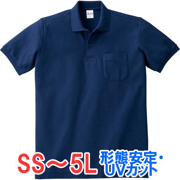 ポロシャツ 半袖 胸ポケット 鹿の子 UVカット 形状安定 メンズ レディース 無地 大きい 大きいサイズ 仕事 ビジネス イベント スタッフ 介護 作業 制服...