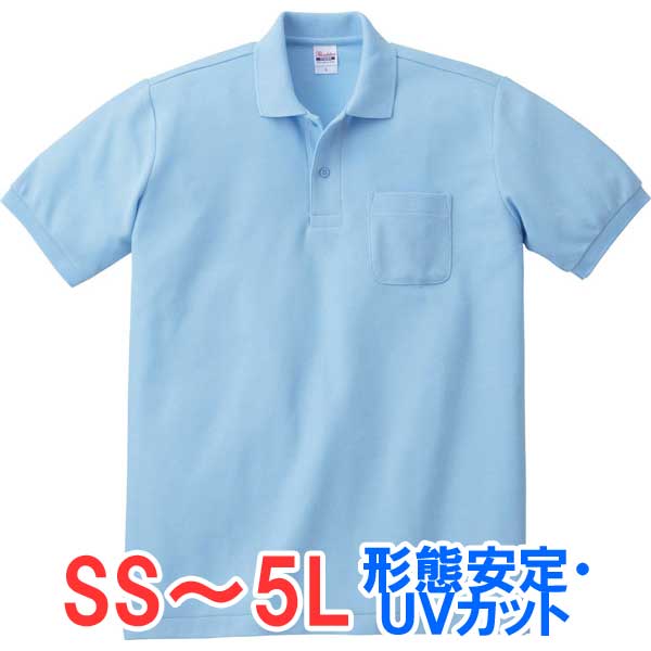 ポロシャツ 半袖 胸ポケット 鹿の子 UVカット 形状安定 メンズ レディース 無地 大きい 大きいサイズ 仕事 ビジネス イベント スタッフ 介護 作業 制服...