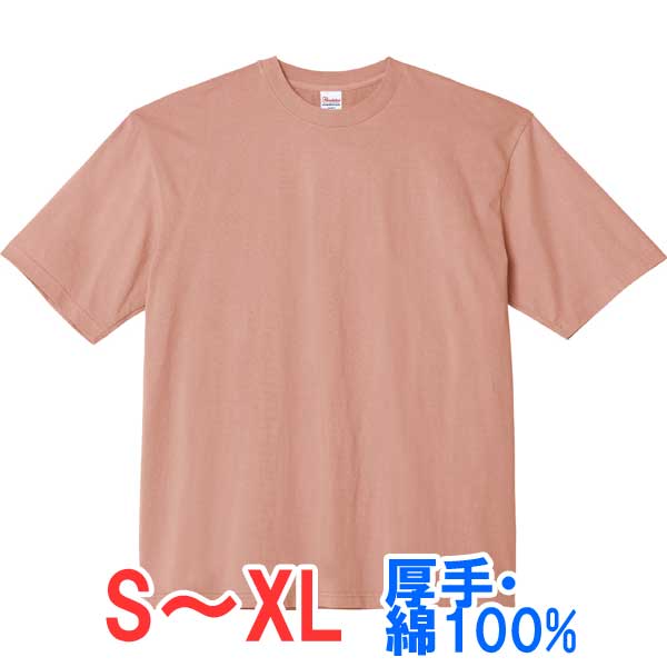 楽天ブルースタイル楽天市場店tシャツ 半袖 綿100％ 厚手 無地 メンズ レディース 仕事 ビジネス イベント スタッフ 介護 作業 制服 ユニフォーム オシャレ キッズ 男の子 女の子 スポーツ おしゃれ トップス ユニセックス カジュアル ブランド かっこいい
