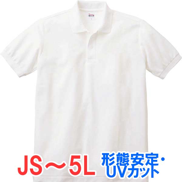 ポロシャツ 半袖 鹿の子 UVカット 形状安定 メンズ レディース 無地 大きい 大きいサイズ 仕事 ビジネス イベント スタッフ 介護 作業 制服 ユニフォー...