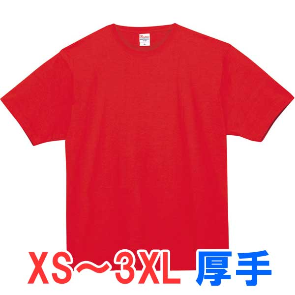 楽天ブルースタイル楽天市場店tシャツ 半袖 綿100％ 超厚手 無地 大きい 大きいサイズ メンズ レディース 仕事 ビジネス イベント スタッフ 介護 作業 制服 ユニフォーム オシャレ キッズ 男の子 女の子 スポーツ おしゃれ トップス ユニセックス カジュアル ブランド かっこいい