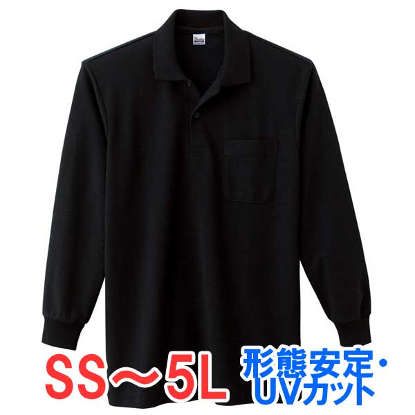 ポロシャツ 長袖 胸ポケット 鹿の子 UVカット 形状安定 メンズ レディース 無地 大きい 大きいサイズ 仕事 ビジネス イベント スタッフ 介護 作業 制服...
