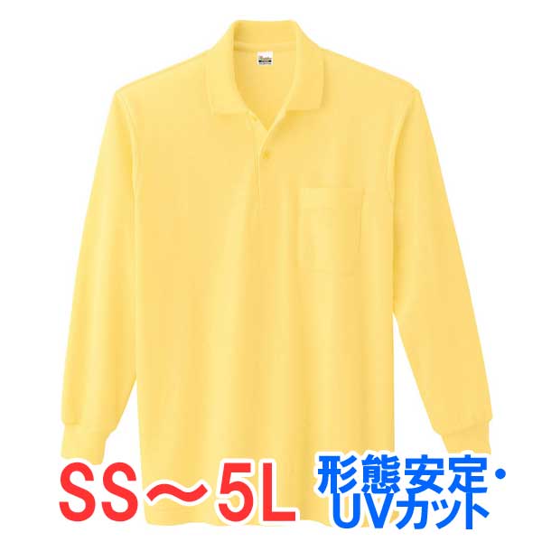 ポロシャツ 長袖 胸ポケット 鹿の子 UVカット 形状安定 メンズ レディース 無地 大きい 大きいサイズ 仕事 ビジネス イベント スタッフ 介護 作業 制服...