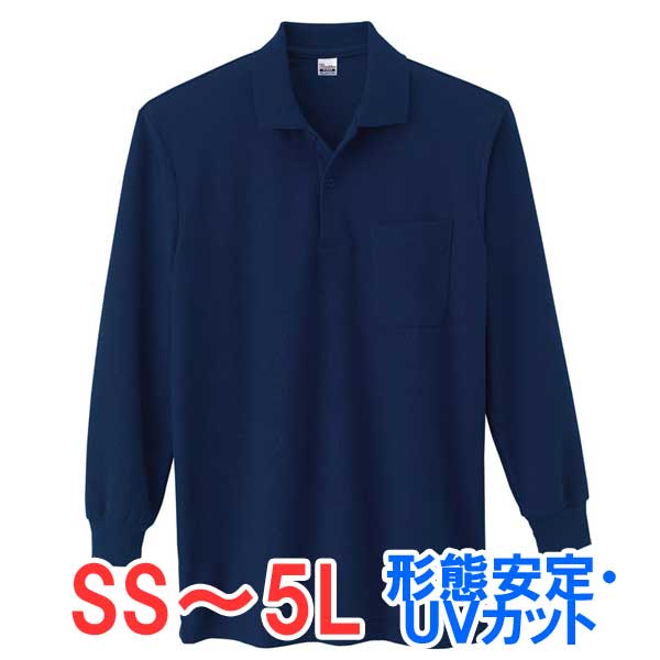 ポロシャツ 長袖 胸ポケット 鹿の子 UVカット 形状安定 メンズ レディース 無地 大きい 大きいサイズ 仕事 ビジネス イベント スタッフ 介護 作業 制服...
