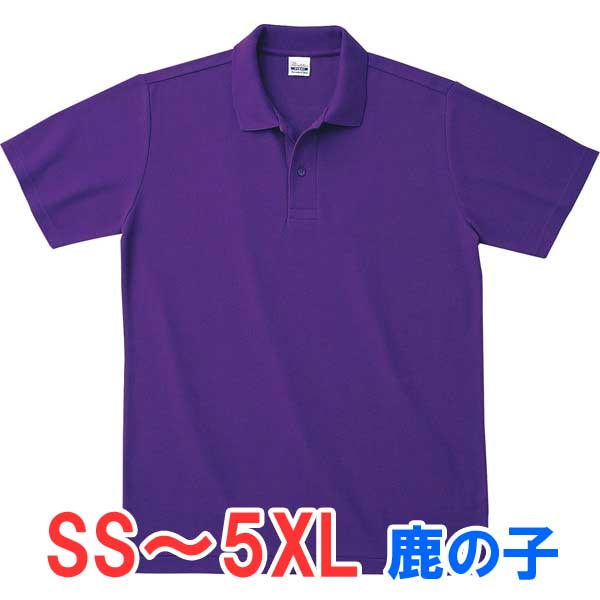 ポロシャツ 半袖 鹿の子 メンズ レディース 無地 大きい 大きいサイズ 仕事 ビジネス イベント スタッフ 介護 作業 制服 ユニフォーム シンプル オシャレ...