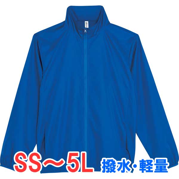 乐天商城 - ジャケット ブルゾン 上着 アウター 薄手 軽量 撥水 暖かい 無地 大きい 大きいサイズ メンズ レディース 仕事 ビジネス イベント スタッフ 介護 作業 制服 ユニフォーム シンプル 選挙 キッズ 女の子 スポーツ アウトドア おしゃれ トップス ユニセックス