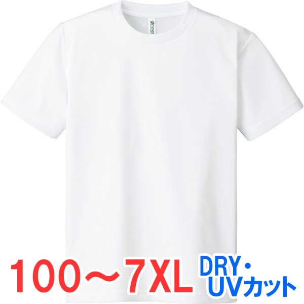 tシャツ 半袖 メッシュ 速乾 ドライ UVカット 薄手 無地 大きい 大きいサイズ メンズ レディース 仕事 ビジネス イベント スタッフ 介護 作業 制服 ...