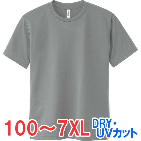 tシャツ 半袖 メッシュ 速乾 ドライ UVカット 薄手 無地 大きい 大きいサイズ メンズ レディース 仕事 ビジネス イベント スタッフ 介護 作業 制服 ...
