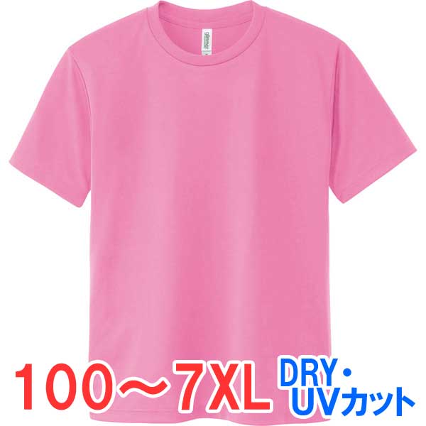 tシャツ 半袖 メッシュ 速乾 ドライ UVカット 薄手 無地 大きい 大きいサイズ メンズ レディース 仕事 ビジネス イベント スタッフ 介護 作業 制服 ...