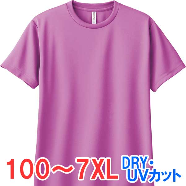 tシャツ 半袖 メッシュ 速乾 ドライ UVカット 薄手 無地 大きい 大きいサイズ メンズ レディース 仕事 ビジネス イベント スタッフ 介護 作業 制服 ...