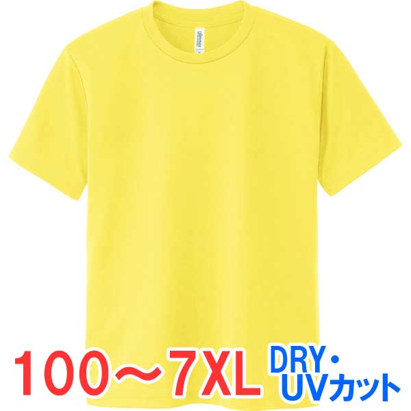tシャツ 半袖 メッシュ 速乾 ドライ UVカット 薄手 無地 大きい 大きいサイズ メンズ レディース 仕事 ビジネス イベント スタッフ 介護 作業 制服 ...