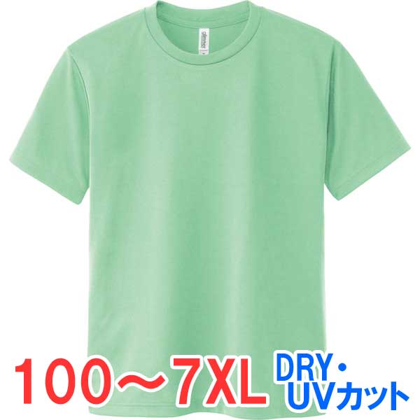 tシャツ 半袖 メッシュ 速乾 ドライ UVカット 薄手 無地 大きい 大きいサイズ メンズ レディース 仕事 ビジネス イベント スタッフ 介護 作業 制服 ...
