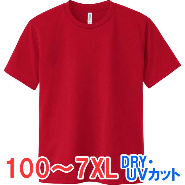 tシャツ 半袖 メッシュ 速乾 ドライ UVカット 薄手 無地 大きい 大きいサイズ メンズ レディース 仕事 ビジネス イベント スタッフ 介護 作業 制服 ...