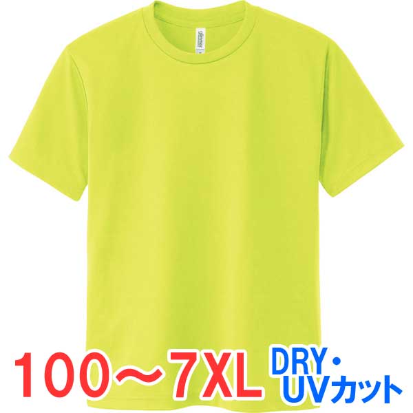 tシャツ 半袖 メッシュ 速乾 ドライ UVカット 薄手 無地 大きい 大きいサイズ メンズ レディース 仕事 ビジネス イベント スタッフ 介護 作業 制服 ...