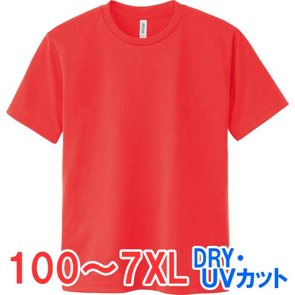 tシャツ 半袖 メッシュ 速乾 ドライ UVカット 薄手 無地 大きい 大きいサイズ メンズ レディース 仕事 ビジネス イベント スタッフ 介護 作業 制服 ...