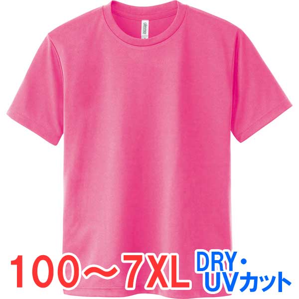 tシャツ 半袖 メッシュ 速乾 ドライ UVカット 薄手 無地 大きい 大きいサイズ メンズ レディース 仕事 ビジネス イベント スタッフ 介護 作業 制服 ...