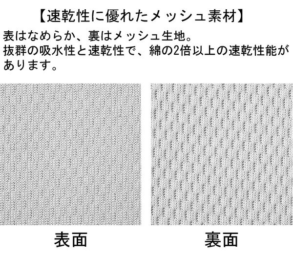 Tシャツ メンズ レディース 半袖 無地 おしゃれ スポーツ 速乾 キッズ 大きいサイズ クルー 丸首 tシャツ トップス シャツ ユニセックス 男 女 カジュアル かわいい ジュニア ゆったり かっこいい ストリート カラー 速乾性 吸水速乾 丈夫 ドライ ダンス 子供 UVカット