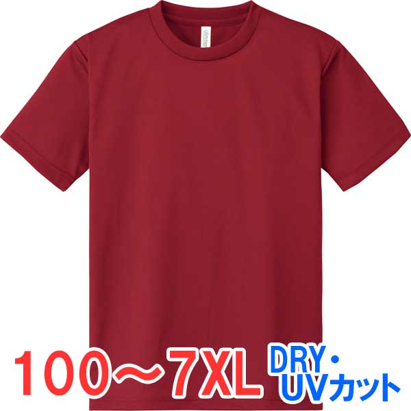 tシャツ 半袖 メッシュ 速乾 ドライ UVカット 薄手 無地 大きい 大きいサイズ メンズ レディース 仕事 ビジネス イベント スタッフ 介護 作業 制服 ...