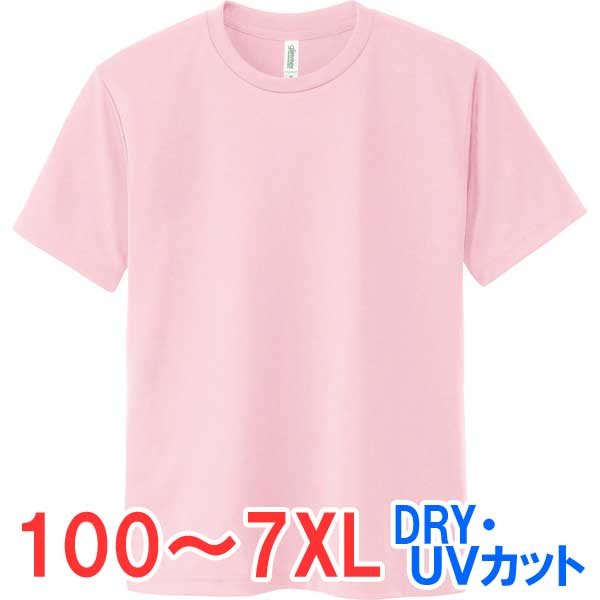 tシャツ 半袖 メッシュ 速乾 ドライ UVカット 薄手 無地 大きい 大きいサイズ メンズ レディース 仕事 ビジネス イベント スタッフ 介護 作業 制服 ...