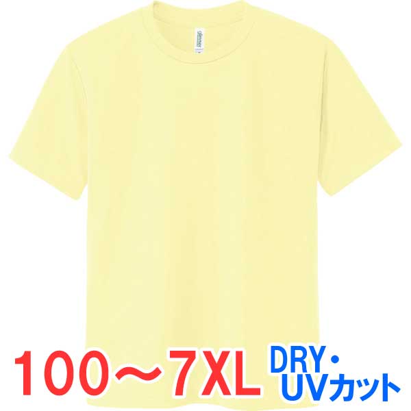 tシャツ 半袖 メッシュ 速乾 ドライ UVカット 薄手 無地 大きい 大きいサイズ メンズ レディース 仕事 ビジネス イベント スタッフ 介護 作業 制服 ...