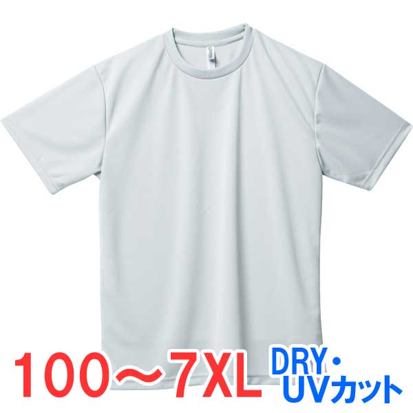 tシャツ 半袖 メッシュ 速乾 ドライ UVカット 薄手 無地 大きい 大きいサイズ メンズ レディース 仕事 ビジネス イベント スタッフ 介護 作業 制服 ...