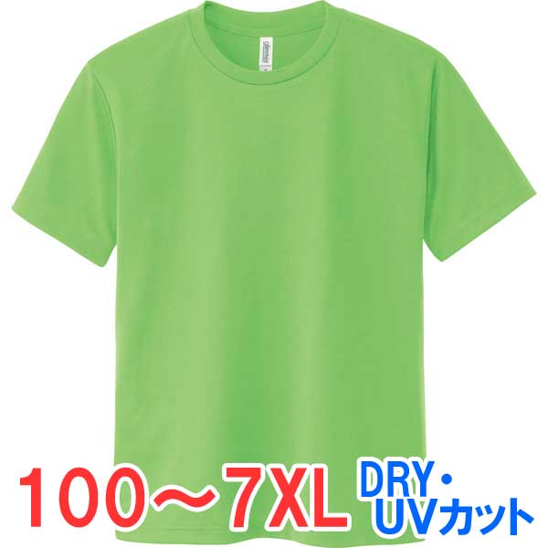 tシャツ 半袖 メッシュ 速乾 ドライ UVカット 薄手 無地 大きい 大きいサイズ メンズ レディース 仕事 ビジネス イベント スタッフ 介護 作業 制服 ...