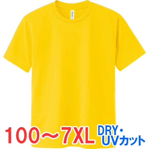 tシャツ 半袖 メッシュ 速乾 ドライ UVカット 薄手 無地 大きい 大きいサイズ メンズ レディース 仕事 ビジネス イベント スタッフ 介護 作業 制服 ...
