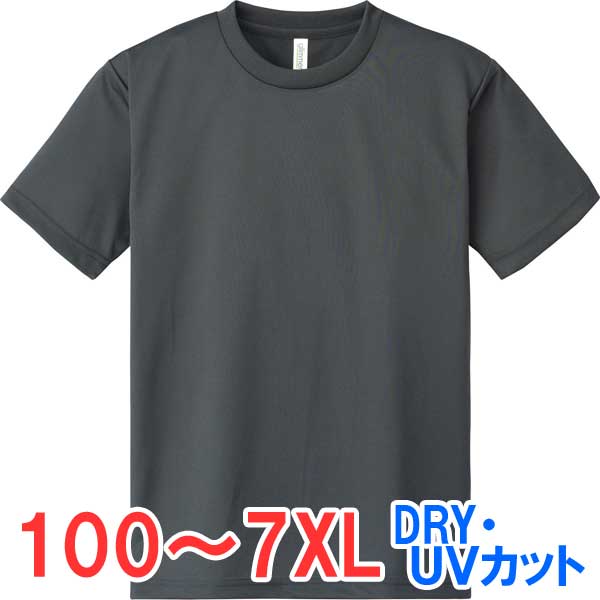 tシャツ 半袖 メッシュ 速乾 ドライ UVカット 薄手 無地 大きい 大きいサイズ メンズ レディース 仕事 ビジネス イベント スタッフ 介護 作業 制服 ...