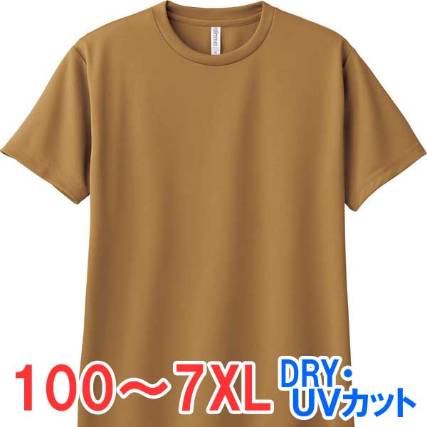 tシャツ 半袖 メッシュ 速乾 ドライ UVカット 薄手 無地 大きい 大きいサイズ メンズ レディース 仕事 ビジネス イベント スタッフ 介護 作業 制服 ...