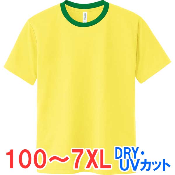 tシャツ 半袖 メッシュ 速乾 ドライ UVカット 薄手 無地 大きい 大きいサイズ メンズ レディース 仕事 ビジネス イベント スタッフ 介護 作業 制服 ...