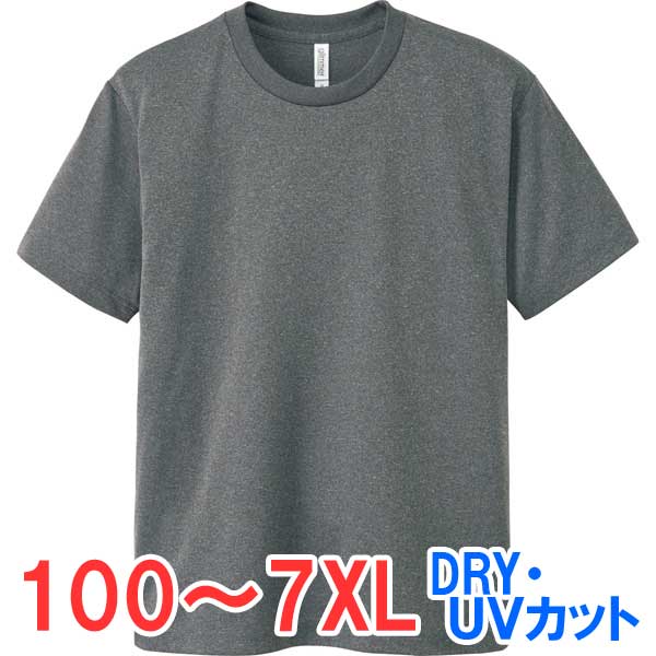 tシャツ 半袖 メッシュ 速乾 ドライ UVカット 薄手 無地 大きい 大きいサイズ メンズ レディース 仕事 ビジネス イベント スタッフ 介護 作業 制服 ...
