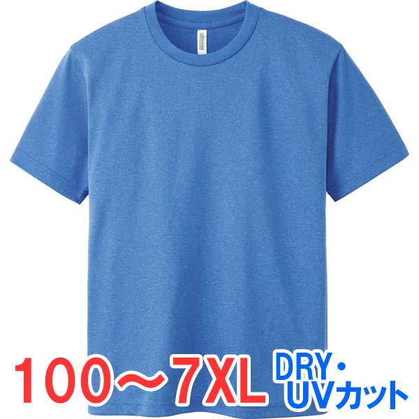 tシャツ 半袖 メッシュ 速乾 ドライ UVカット 薄手 無地 大きい 大きいサイズ メンズ レディース 仕事 ビジネス イベント スタッフ 介護 作業 制服 ...