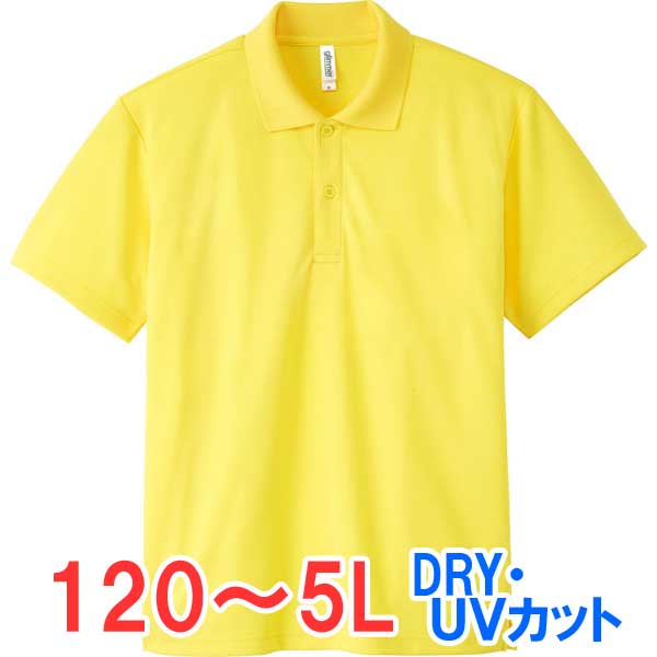 ポロシャツ 半袖 ドライ 速乾 UVカット メンズ レディース 無地 大きい 大きいサイズ 仕事 ビジネス イベント スタッフ 介護 作業 制服 ユニフォーム ...