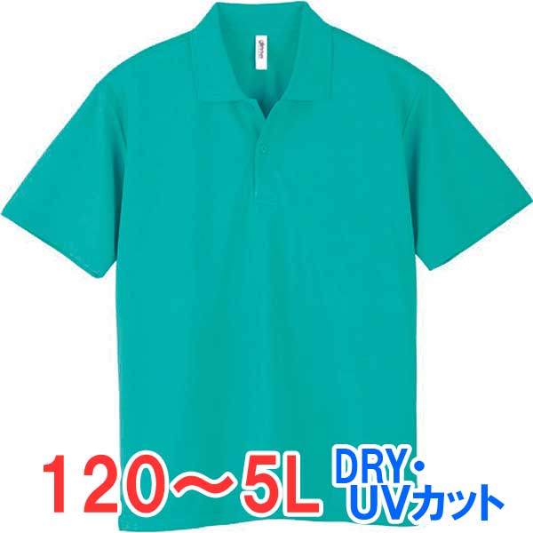 ポロシャツ 半袖 ドライ 速乾 UVカット メンズ レディース 無地 大きい 大きいサイズ 仕事 ビジネス イベント スタッフ 介護 作業 制服 ユニフォーム ...