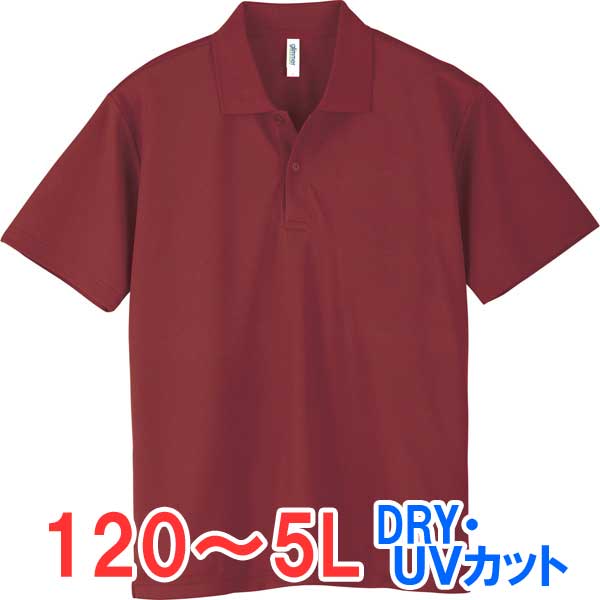 ポロシャツ 半袖 ドライ 速乾 UVカット メンズ レディース 無地 大きい 大きいサイズ 仕事 ビジネス イベント スタッフ 介護 作業 制服 ユニフォーム ...