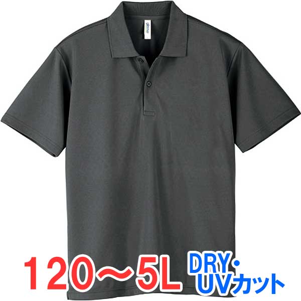 ポロシャツ 半袖 ドライ 速乾 UVカット メンズ レディース 無地 大きい 大きいサイズ 仕事 ビジネス イベント スタッフ 介護 作業 制服 ユニフォーム ...