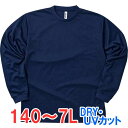 tシャツ 長袖 ロンT ドライ 速乾 UVカット 無地 大きい 大きいサイズ メンズ レディース 部屋着 ルームウエア スポーツ 仕事 ビジネス イベント スタ...