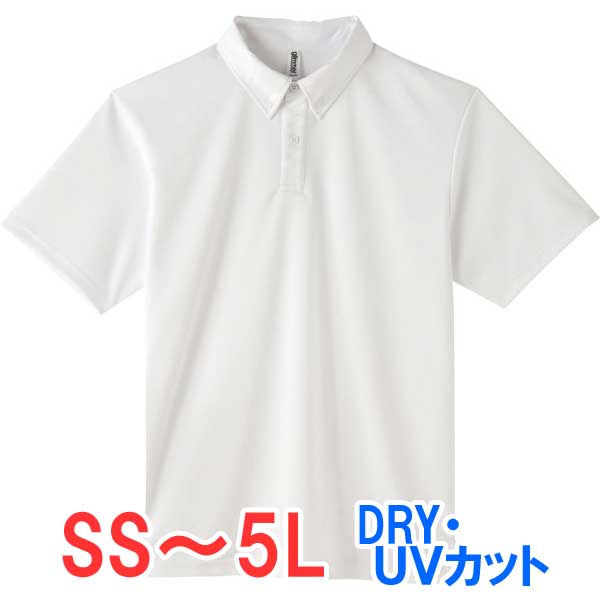 ポロシャツ 半袖 ドライ 速乾 UVカット メッシュ メンズ レディース 無地 大きい 大きいサイズ 仕事 ビジネス イベント スタッフ 介護 作業 制服 ユニ...