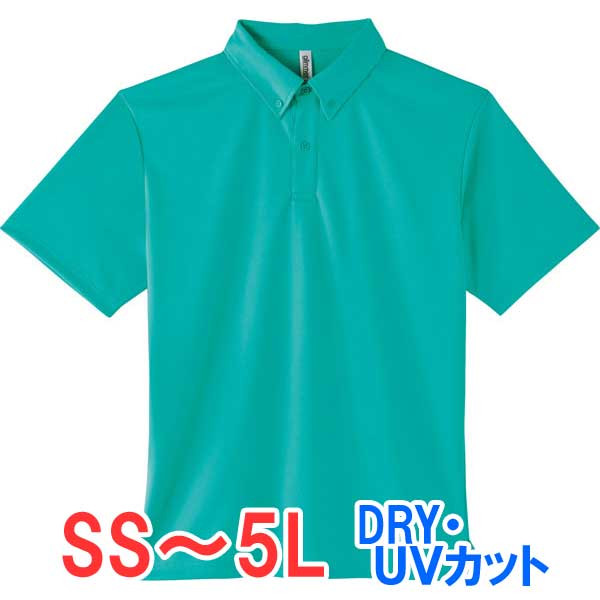 ポロシャツ 半袖 ドライ 速乾 UVカット メッシュ メンズ レディース 無地 大きい 大きいサイズ 仕事 ビジネス イベント スタッフ 介護 作業 制服 ユニ...