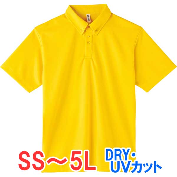 ポロシャツ 半袖 ドライ 速乾 UVカット メッシュ メンズ レディース 無地 大きい 大きいサイズ 仕事 ビジネス イベント スタッフ 介護 作業 制服 ユニ...