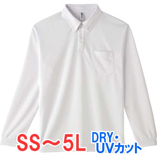 ポロシャツ 長袖 ボタンダウン 胸ポケット ドライ 速乾 UVカット メンズ レディース 無地 大きい 大きいサイズ 仕事 ビジネス イベント スタッフ 介護 ...