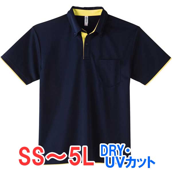 ポロシャツ 半袖 ドライ 速乾 UVカット メンズ レディース 無地 大きい 大きいサイズ 仕事 ビジネス イベント スタッフ 介護 作業 制服 ユニフォーム ...