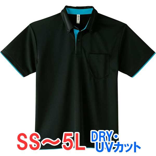 ポロシャツ 半袖 ドライ 速乾 UVカット メンズ レディース 無地 大きい 大きいサイズ 仕事 ビジネス イベント スタッフ 介護 作業 制服 ユニフォーム ...