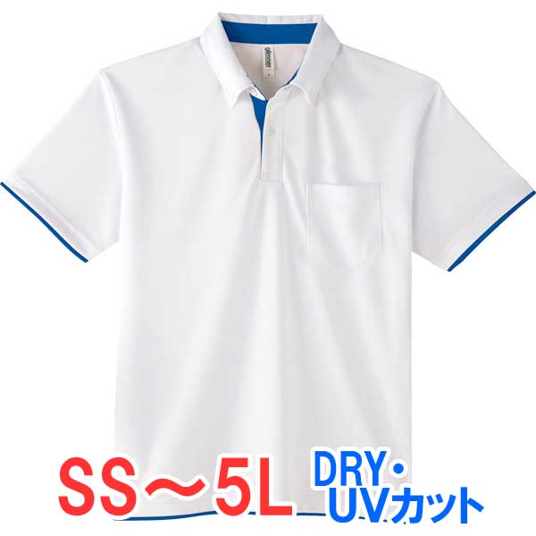 ポロシャツ 半袖 ドライ 速乾 UVカット メンズ レディース 無地 大きい 大きいサイズ 仕事 ビジネス イベント スタッフ 介護 作業 制服 ユニフォーム ...