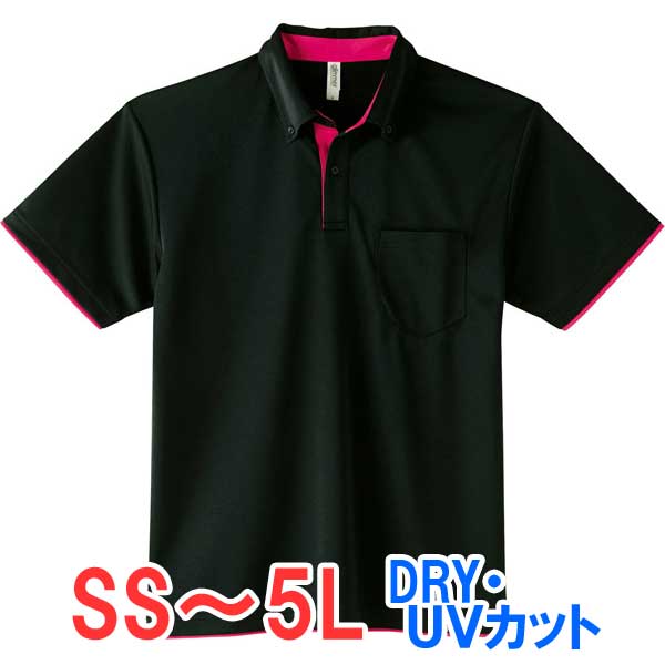 ポロシャツ 半袖 ドライ 速乾 UVカット メンズ レディース 無地 大きい 大きいサイズ 仕事 ビジネス イベント スタッフ 介護 作業 制服 ユニフォーム ...