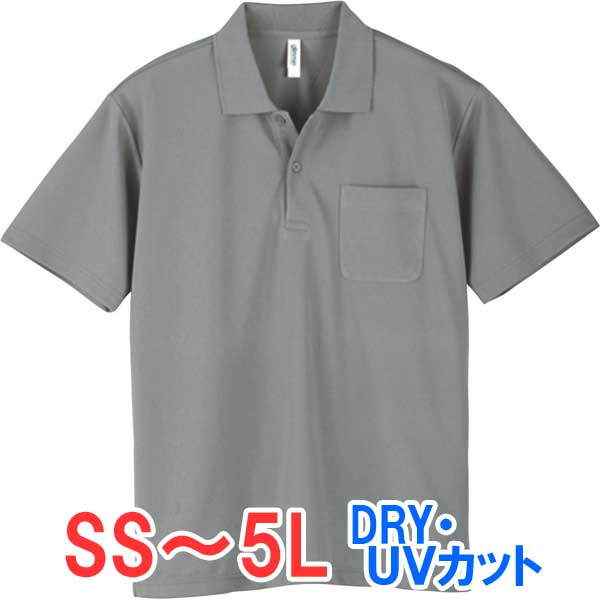 ポロシャツ 半袖 胸ポケット ドライ 速乾 UVカット 形状安定 メンズ レディース 無地 大きい 大きいサイズ 仕事 ビジネス イベント スタッフ 介護 作業...