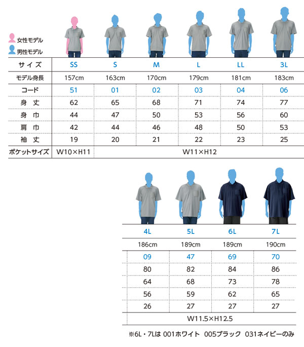 ポロシャツ 半袖 胸ポケット ドライ 速乾 UVカット 形状安定 メンズ レディース 無地 大きい 大きいサイズ 仕事 ビジネス イベント スタッフ 介護 作業 制服 ユニフォーム シンプル オシャレ キッズ 男の子 女の子 スポーツ おしゃれ トップス ユニセックス カジュアル