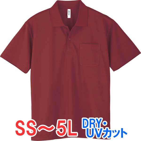 ポロシャツ 半袖 胸ポケット ドライ 速乾 UVカット 形状安定 メンズ レディース 無地 大きい 大きいサイズ 仕事 ビジネス イベント スタッフ 介護 作業...