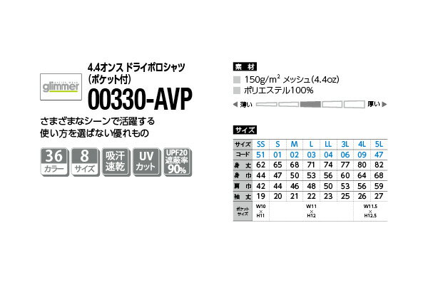 ポロシャツ 半袖 胸ポケット ドライ 速乾 UVカット 形状安定 メンズ レディース 無地 大きい 大きいサイズ 仕事 ビジネス イベント スタッフ 介護 作業 制服 ユニフォーム シンプル オシャレ キッズ 男の子 女の子 スポーツ おしゃれ トップス ユニセックス カジュアル